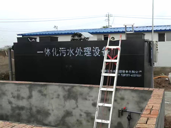 一体化kaiyun.com厂家